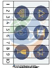 Judaica and Hanukkah Number Puzzles. Preschool. Math.