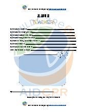 All About My Teacher Worksheet