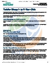 Toddler Sleep: 1- to 2-Year-Olds