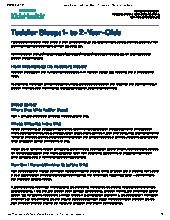 Toddler Sleep: 1- to 2-Year-Olds