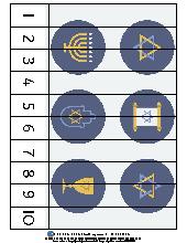 Judaica and Hanukkah Number Puzzles. Preschool. Math.